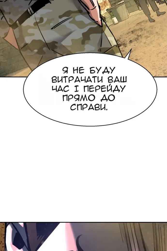 Сторінка 82