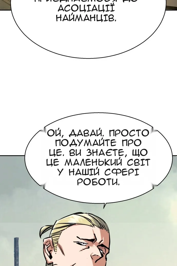Сторінка 84