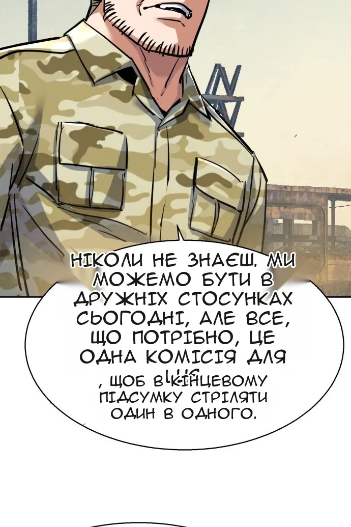 Сторінка 85