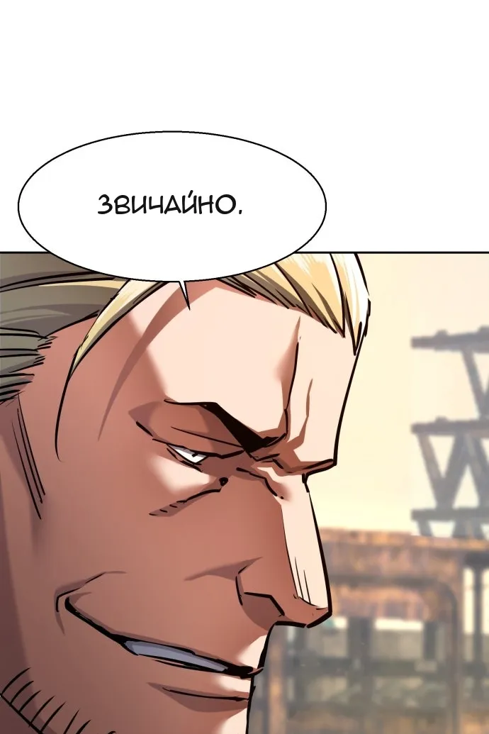 Сторінка 87
