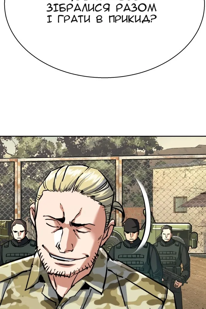 Сторінка 90
