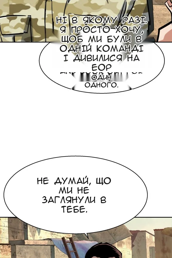 Сторінка 91