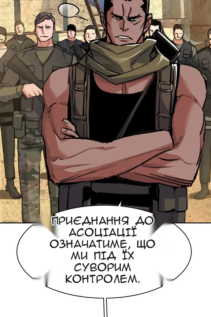Сторінка 92