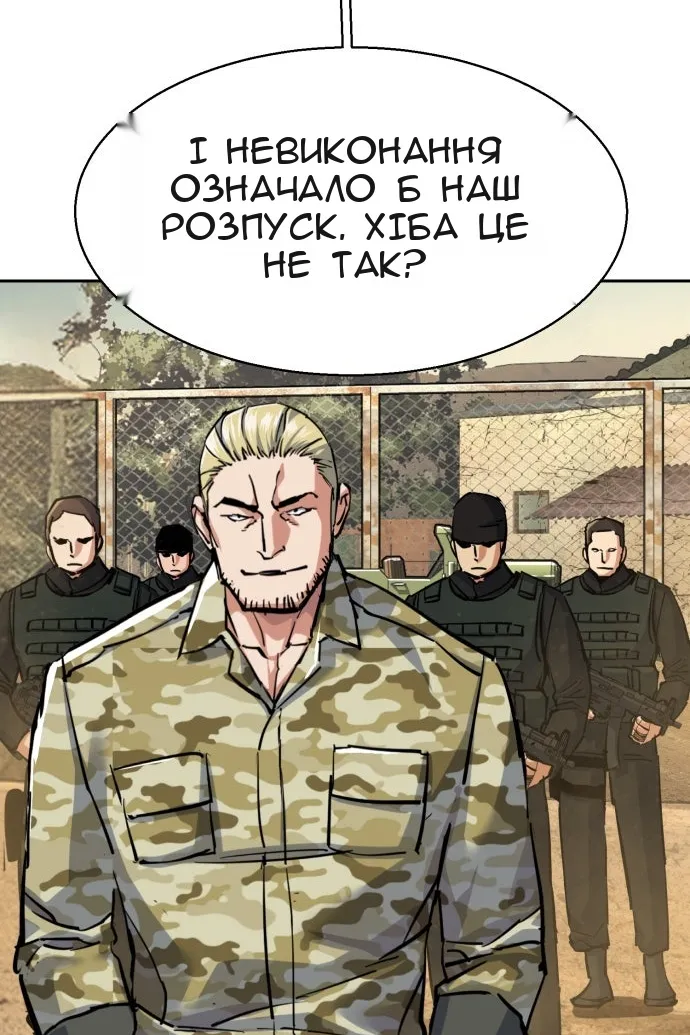 Сторінка 93