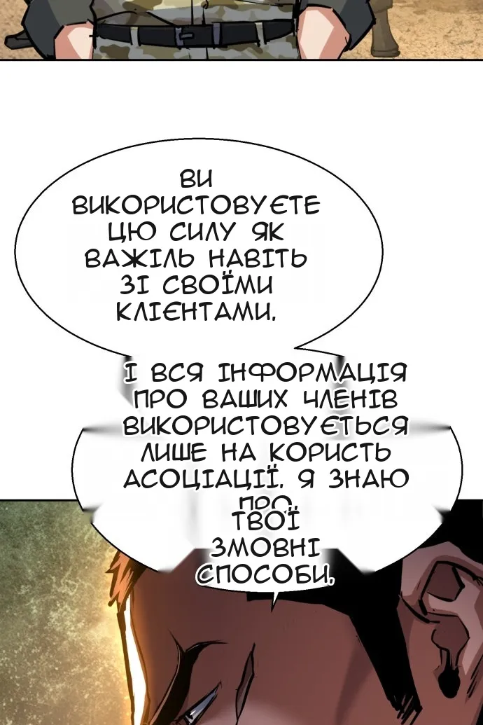 Сторінка 94
