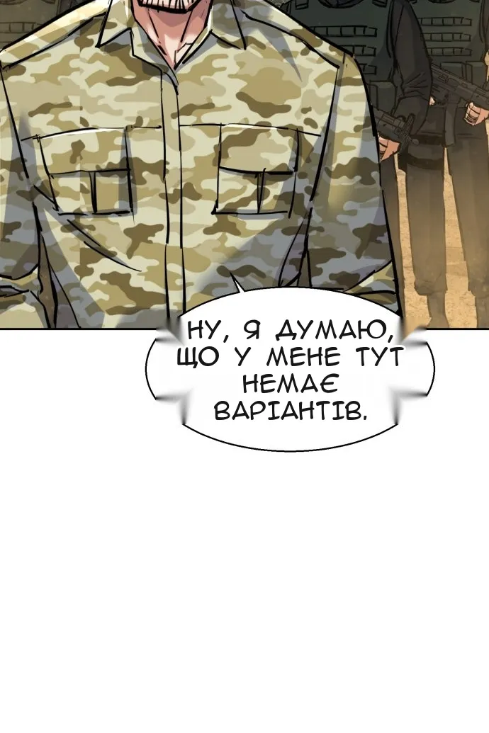 Сторінка 98