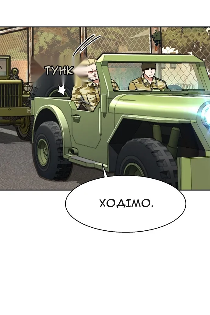 Сторінка 104