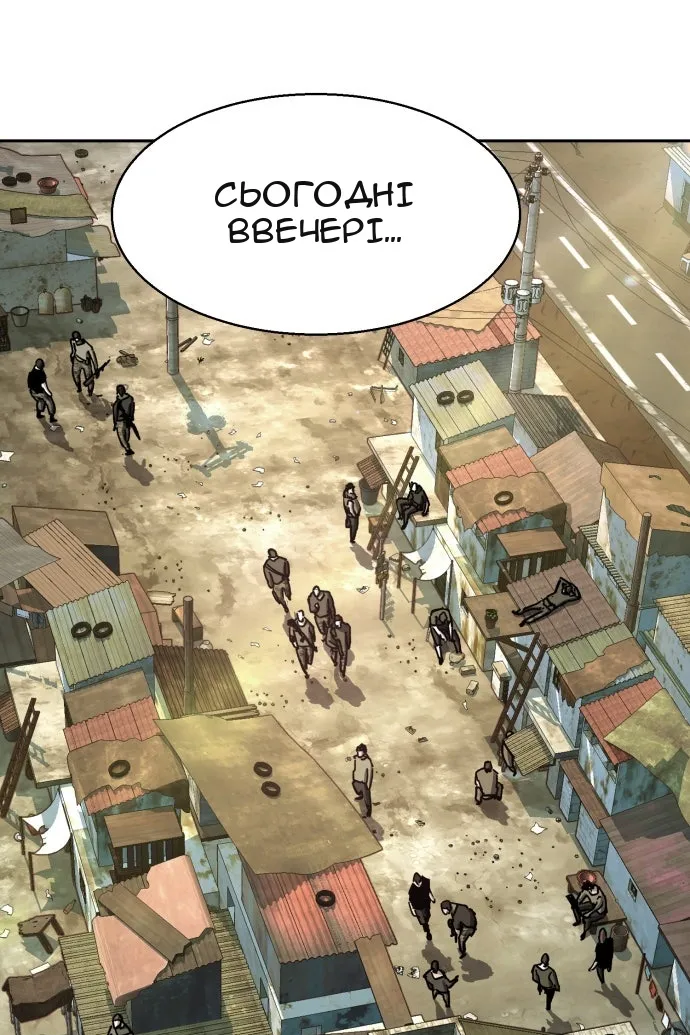 Сторінка 105
