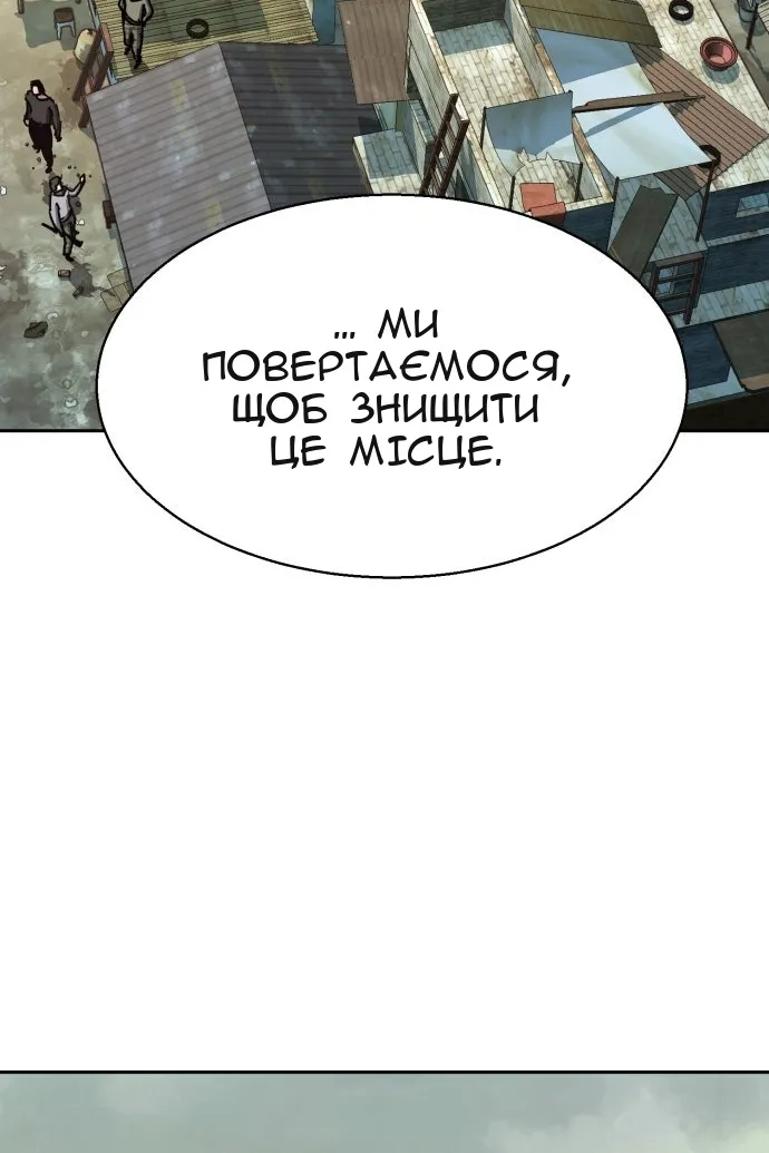 Сторінка 106