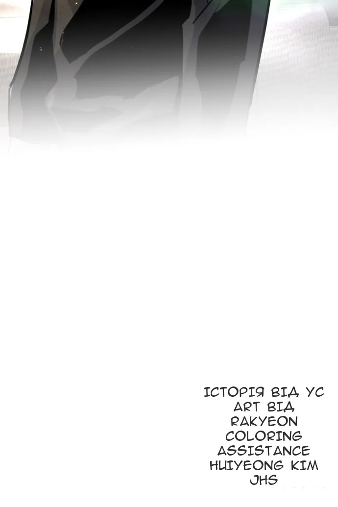 Сторінка 120