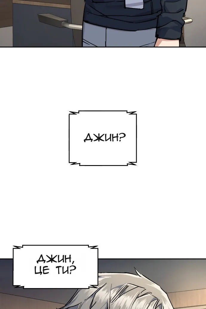Сторінка 4
