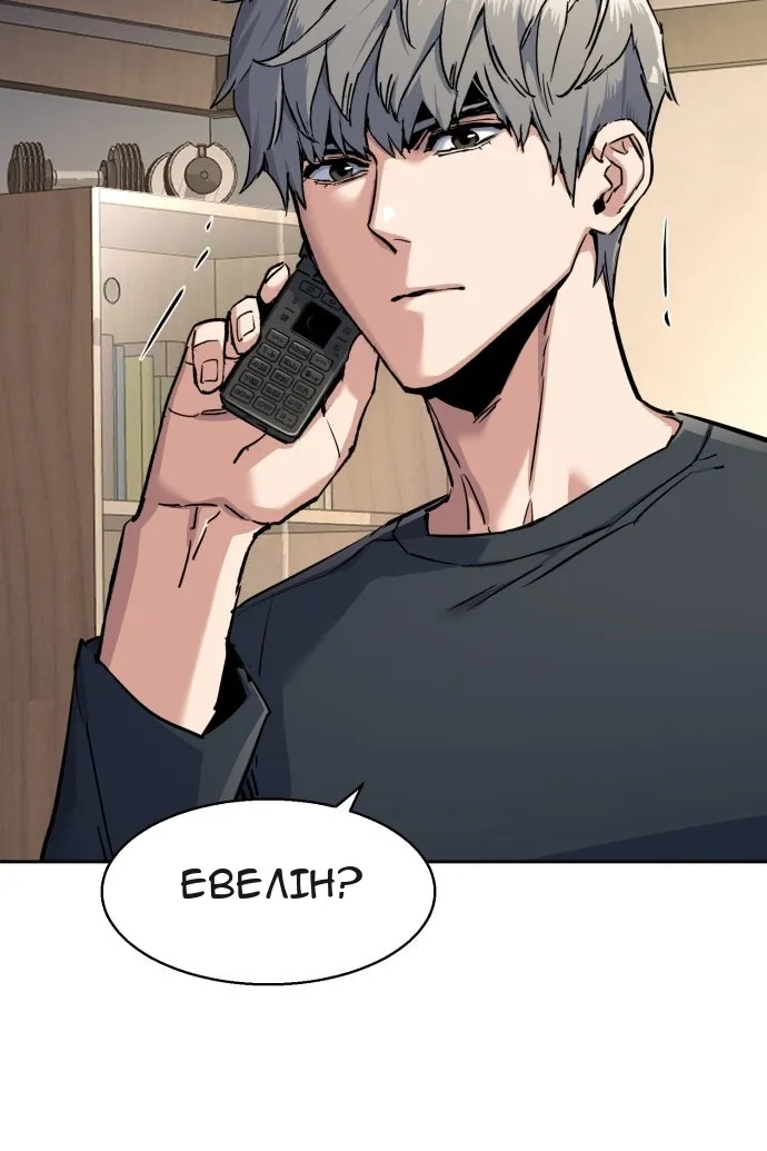 Сторінка 5