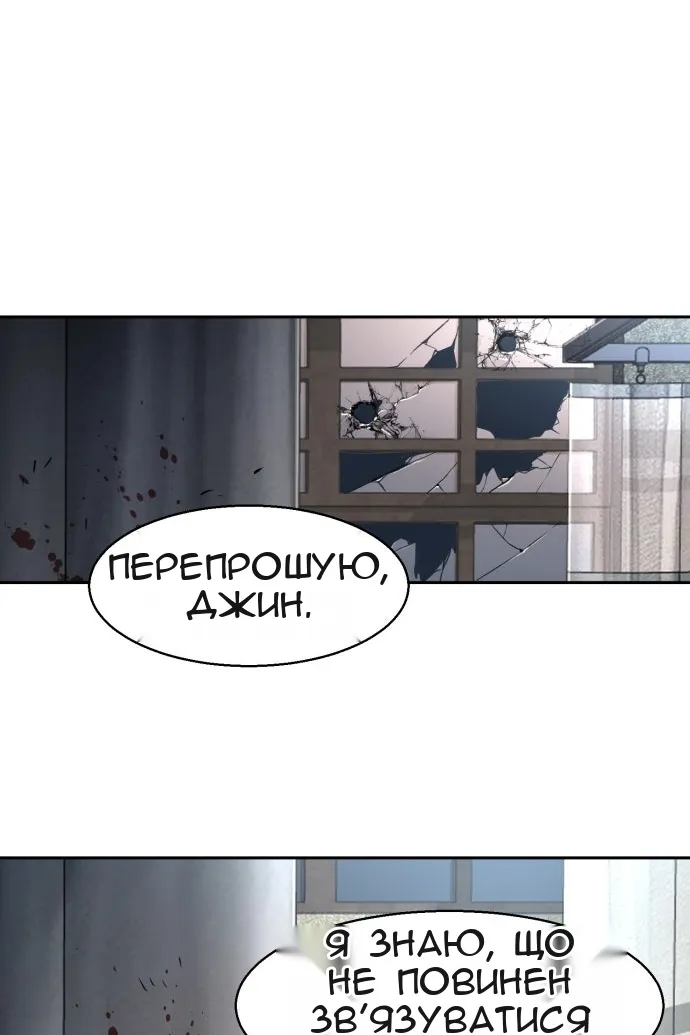 Сторінка 6