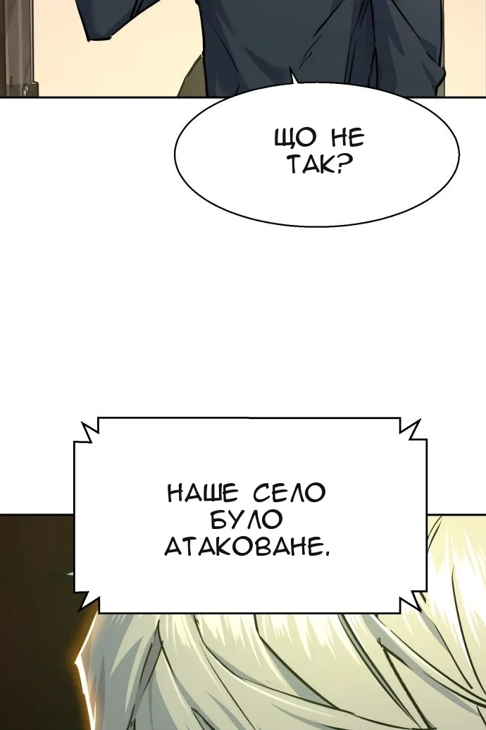 Сторінка 9