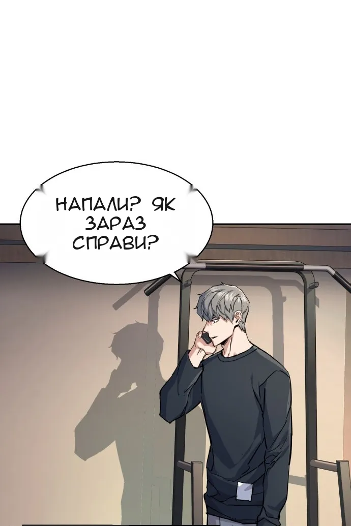 Сторінка 11