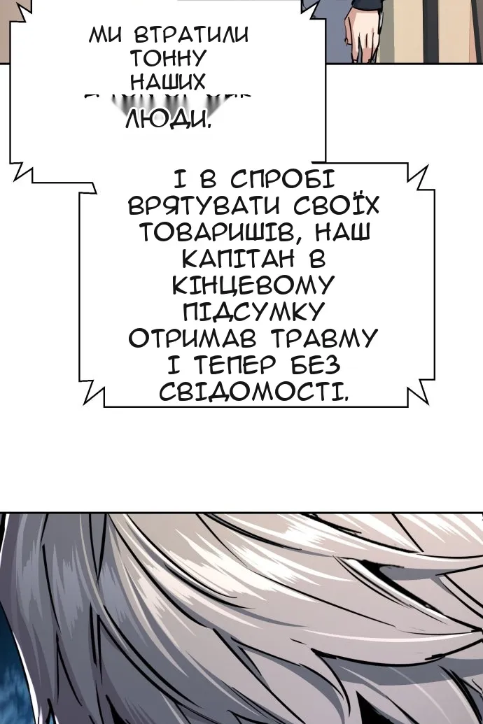 Сторінка 12