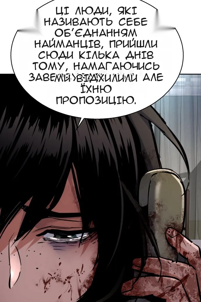 Сторінка 14