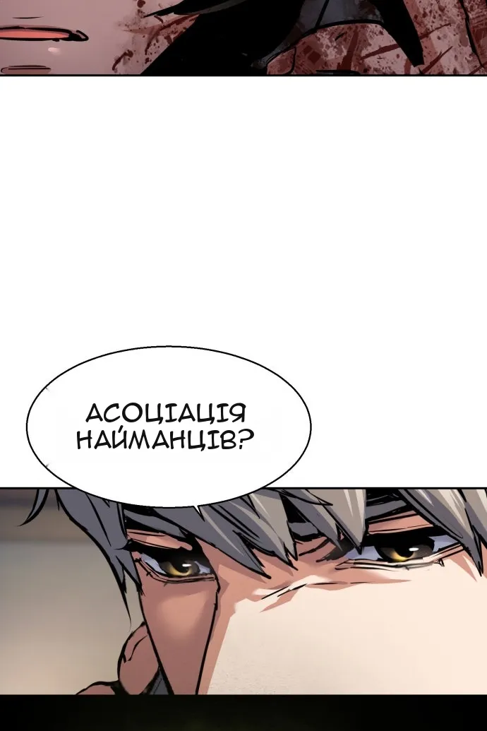 Сторінка 15