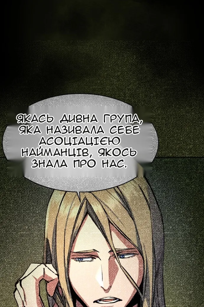 Сторінка 16