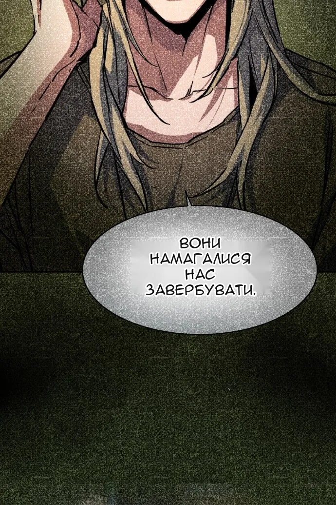 Сторінка 17