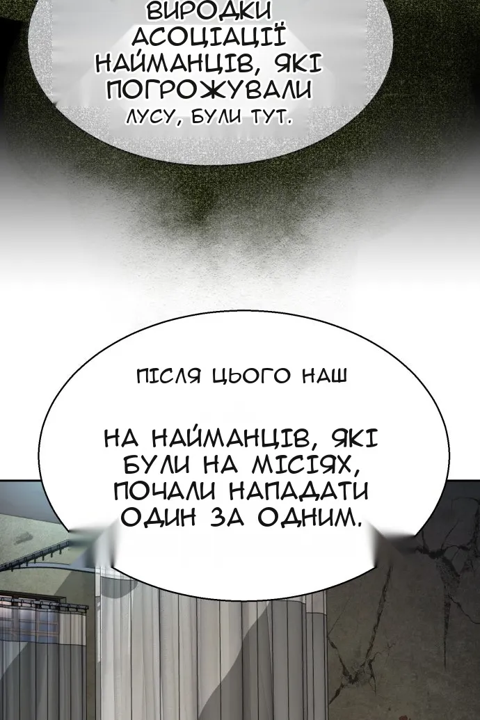 Сторінка 19