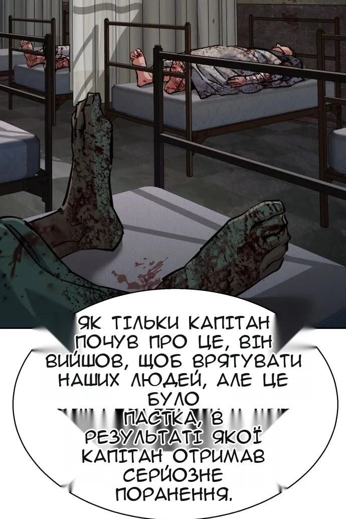 Сторінка 20