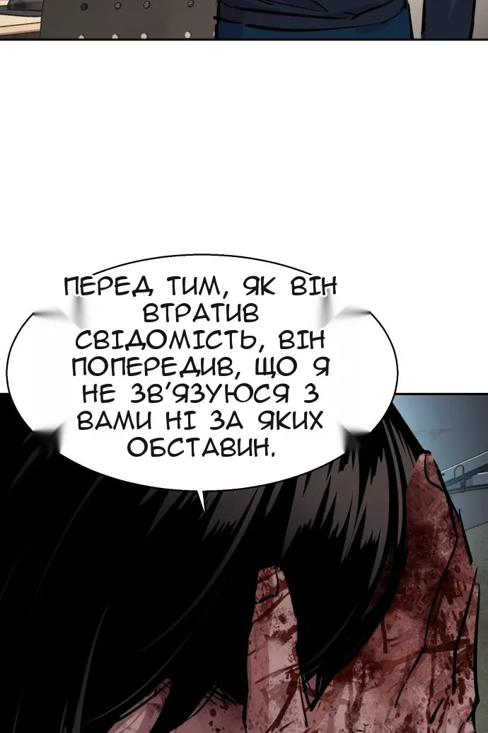 Сторінка 22