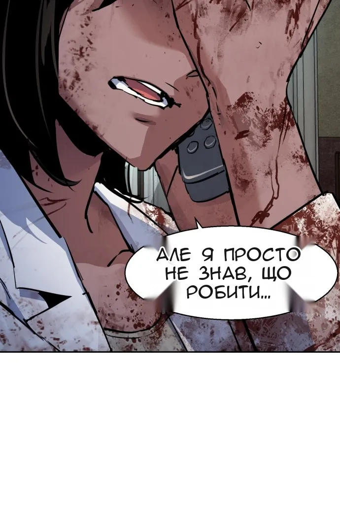 Сторінка 23