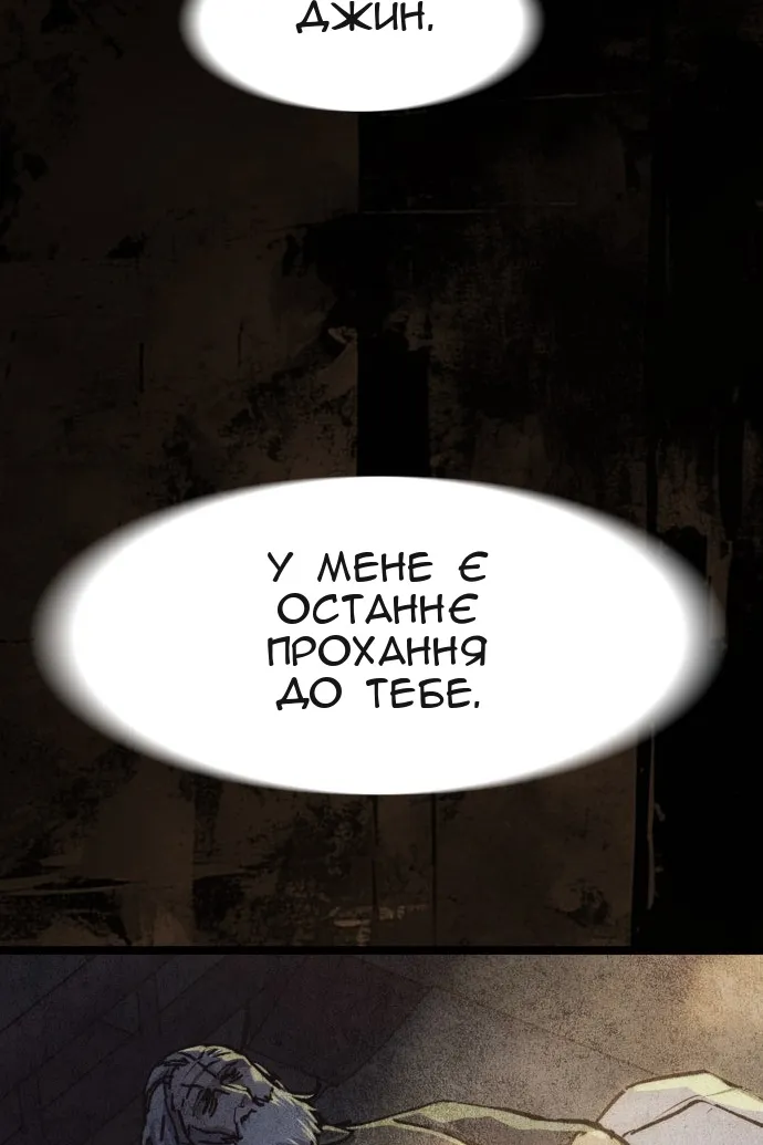 Сторінка 27