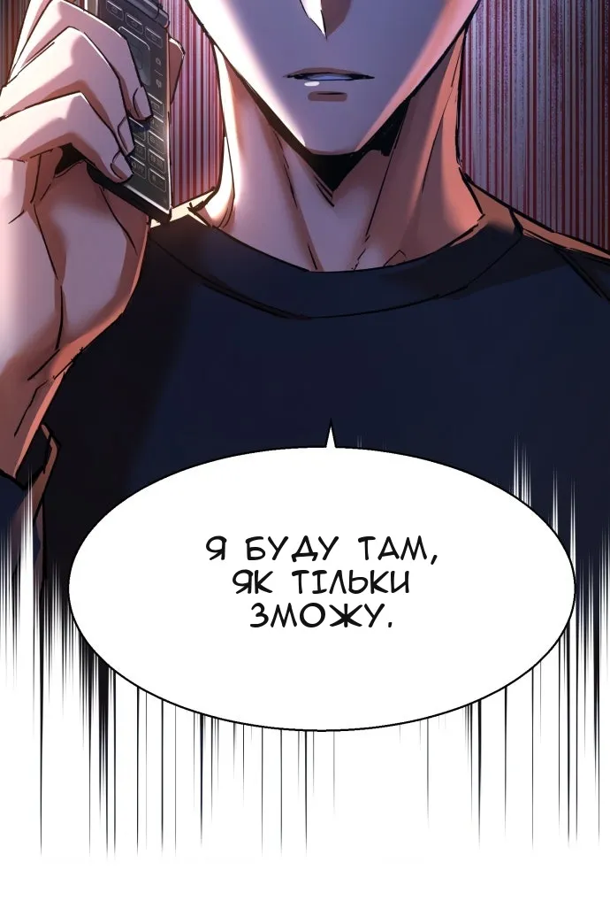 Сторінка 41