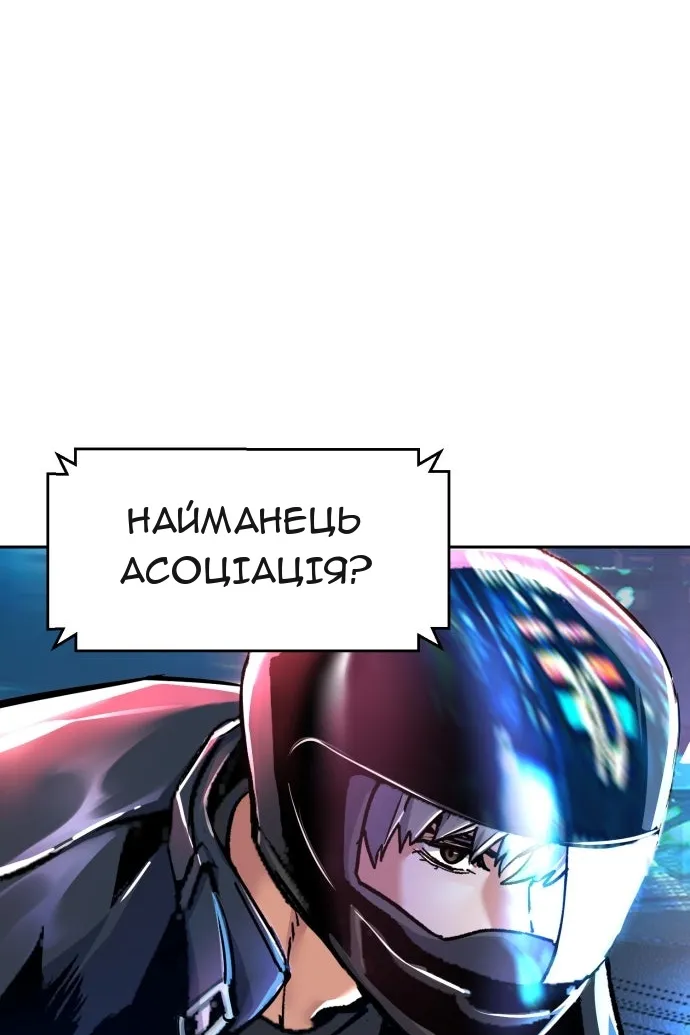 Сторінка 45