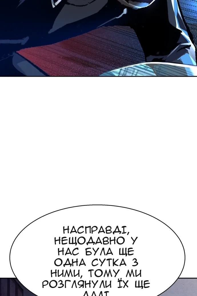 Сторінка 46