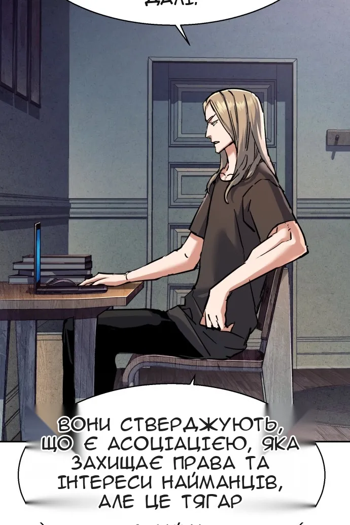 Сторінка 47