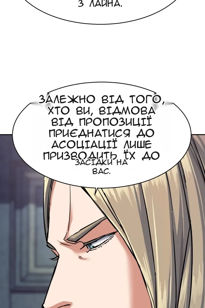 Сторінка 48