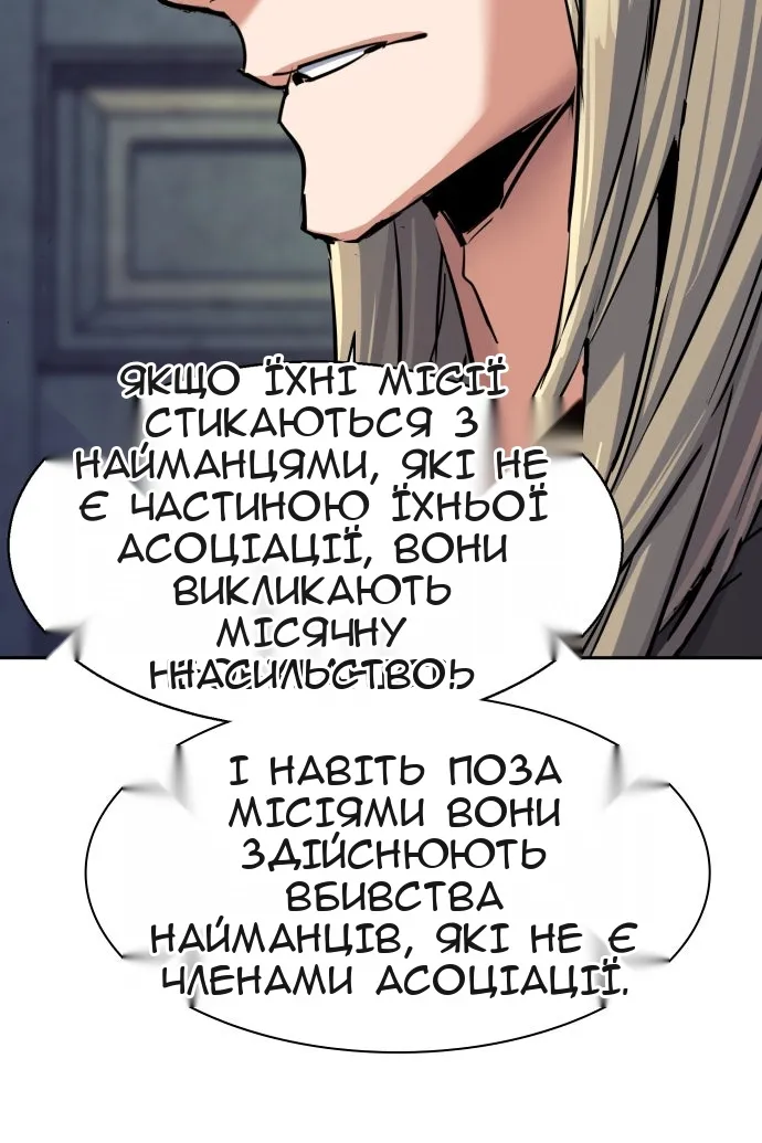 Сторінка 49