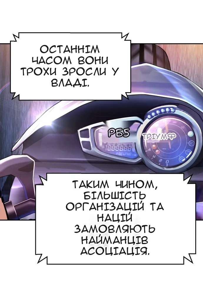 Сторінка 50
