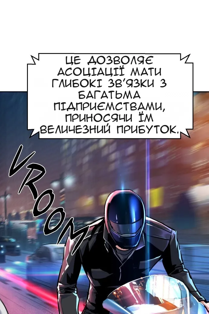 Сторінка 51