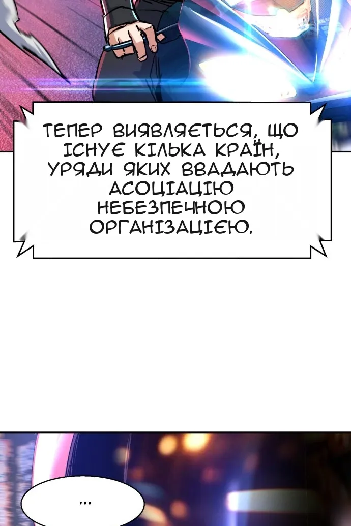 Сторінка 52