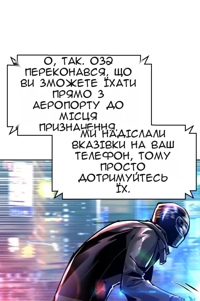 Сторінка 54