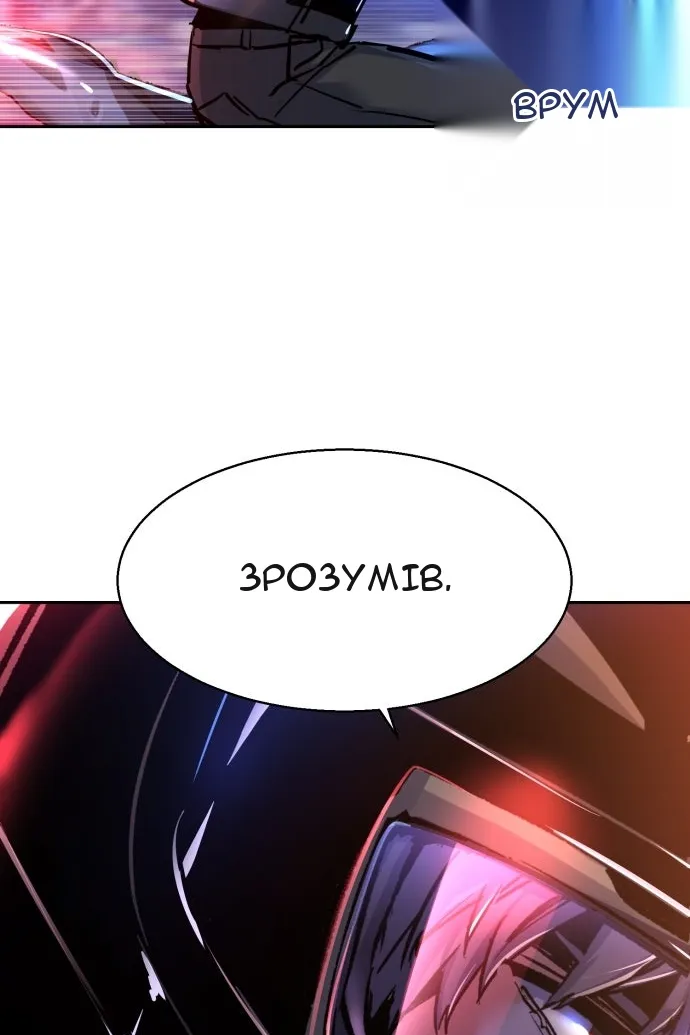 Сторінка 55