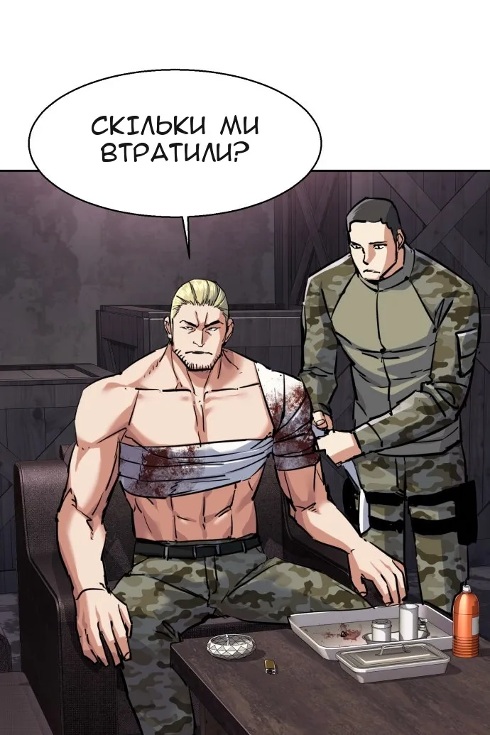 Сторінка 63