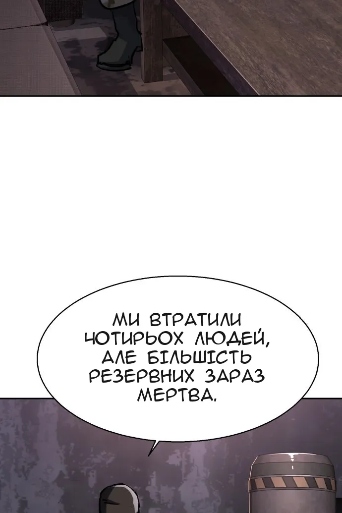 Сторінка 64