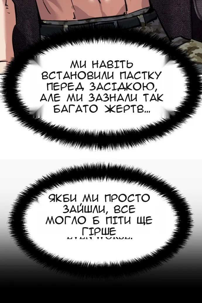 Сторінка 67