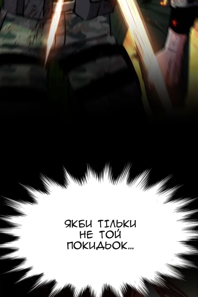 Сторінка 71