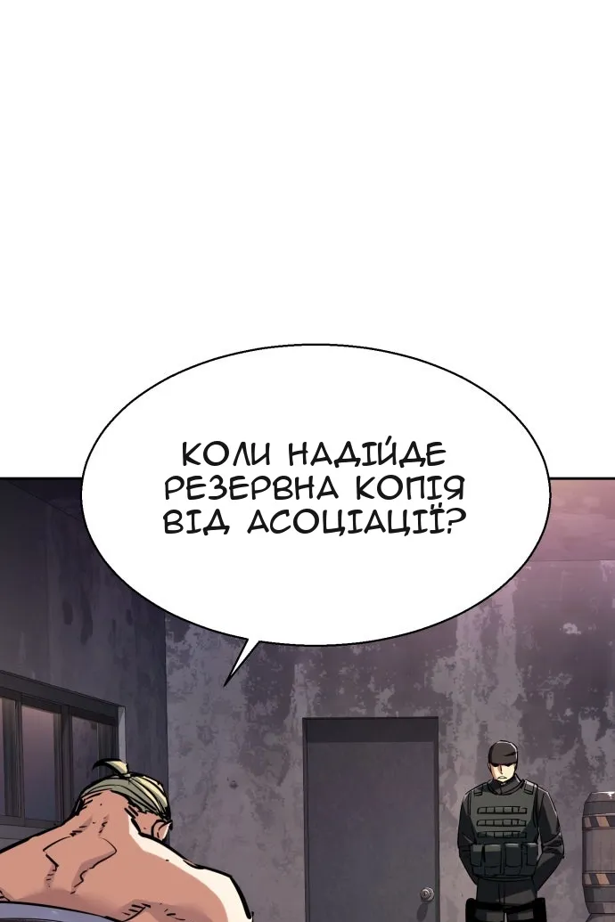 Сторінка 73