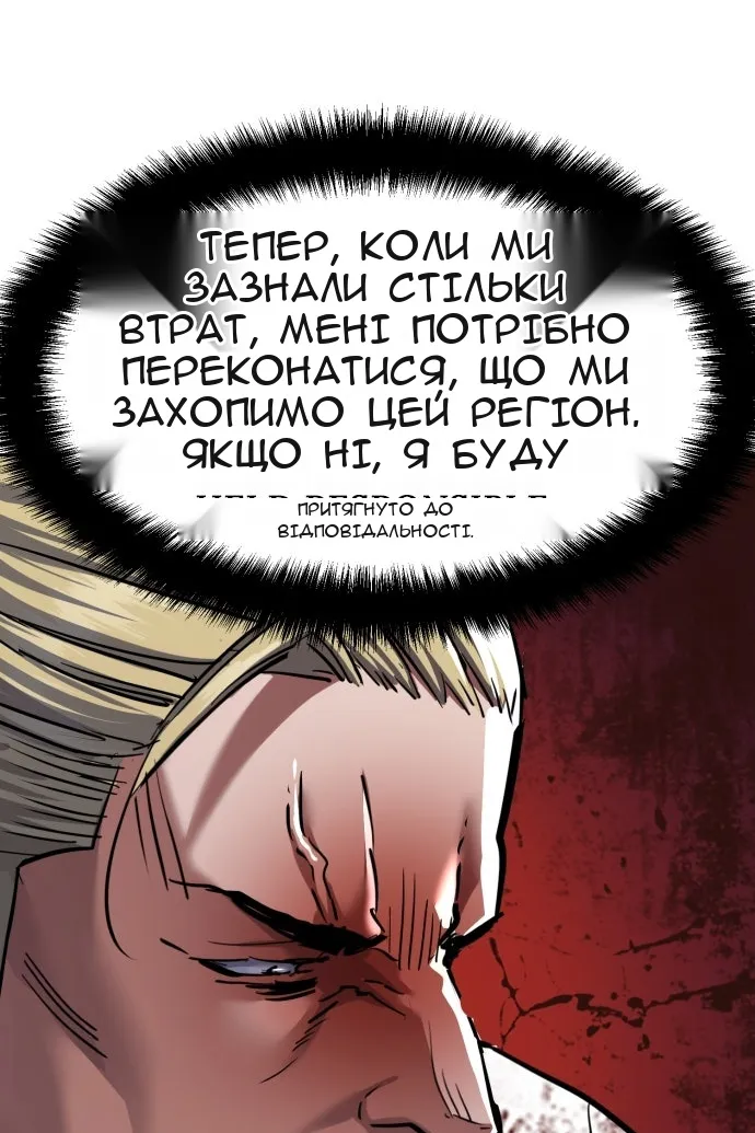 Сторінка 76