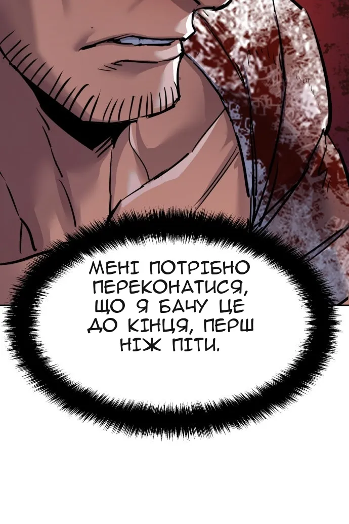 Сторінка 77