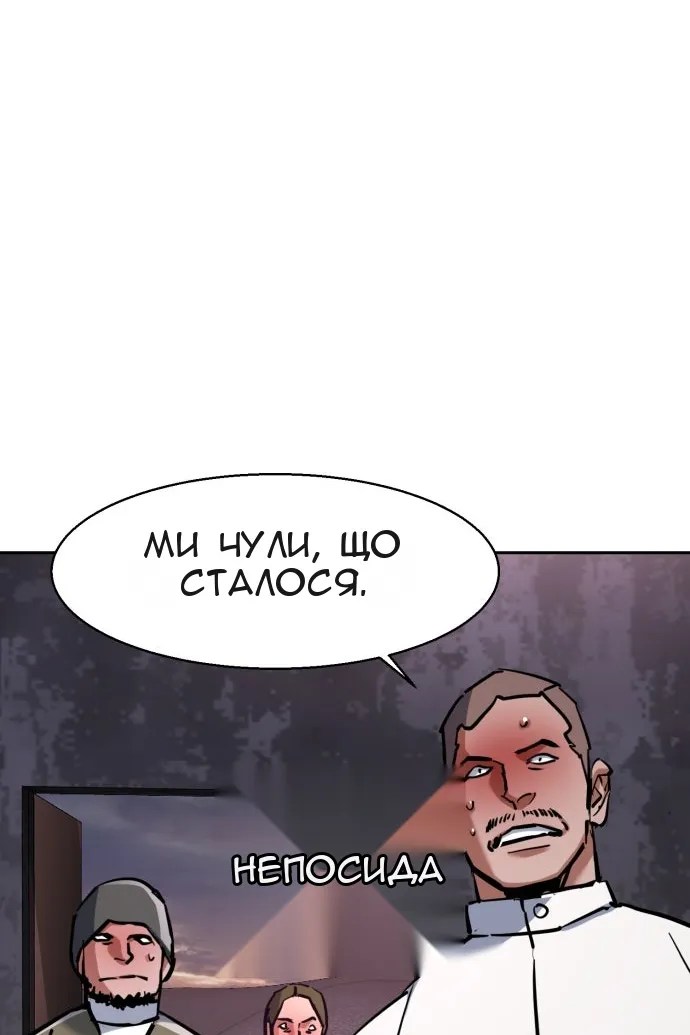 Сторінка 79