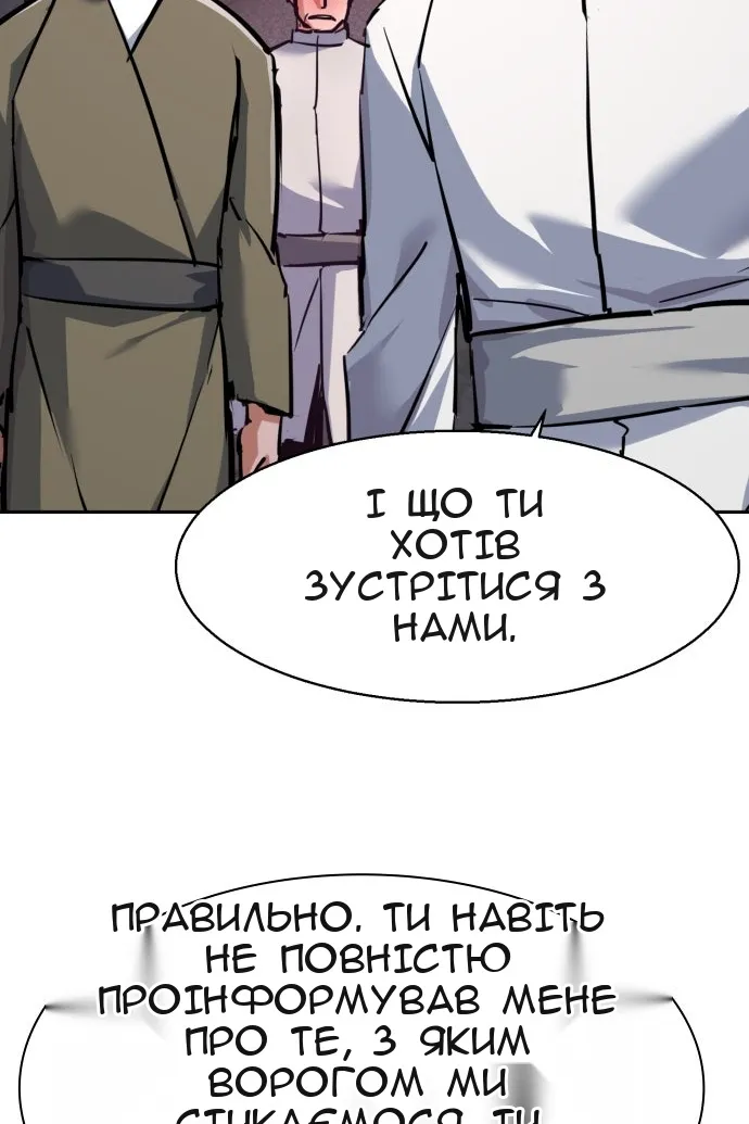 Сторінка 80