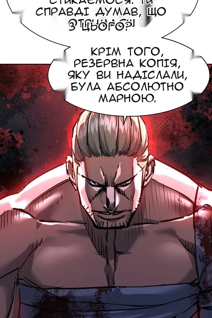 Сторінка 81